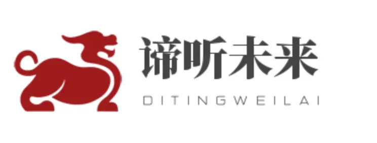 谛听未来（青岛）科技有限公司
